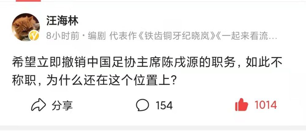 ——对球迷说些什么“我非常感谢球迷们，当俱乐部花了很多钱签下你，这对于球员来说是很不容易的，我只想感谢他们一直支持着我。